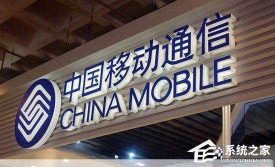中国移动公布最新4G用户数 远超联通电信用户总和