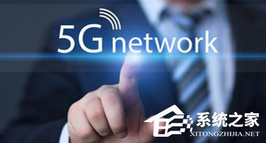 三大运营商准备2020年启动5G网络商用