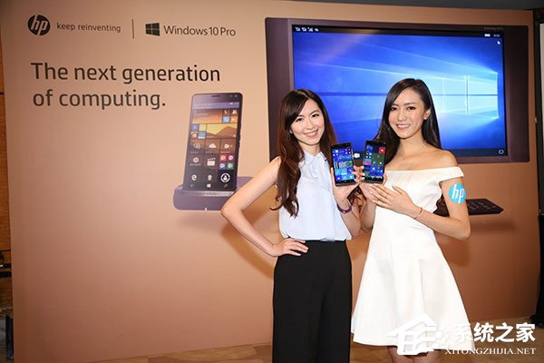 Win10旗舰手机惠普Elite x3港版正式发布：售6499港币