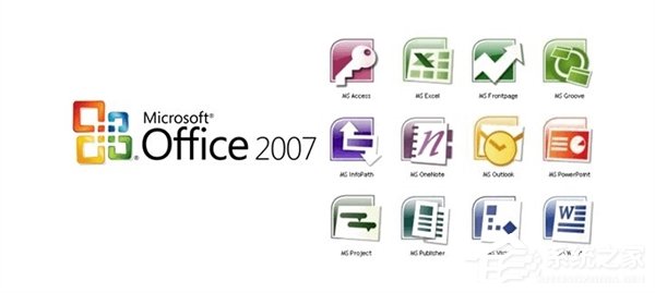 微软宣布office2007退役：之后与微软再也无关