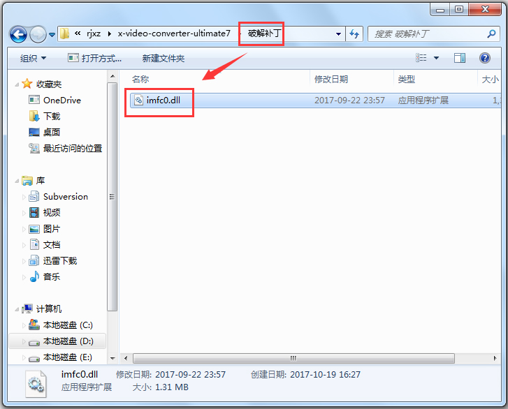 Xilisoft Video Converter Ultimate中文版下载_曦