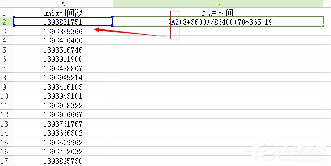 Excel如何将Unix时间戳转北京时间?Excel