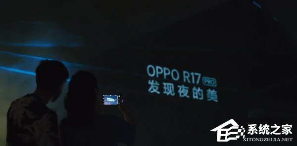 OPPO官方自曝新旗舰“R17”