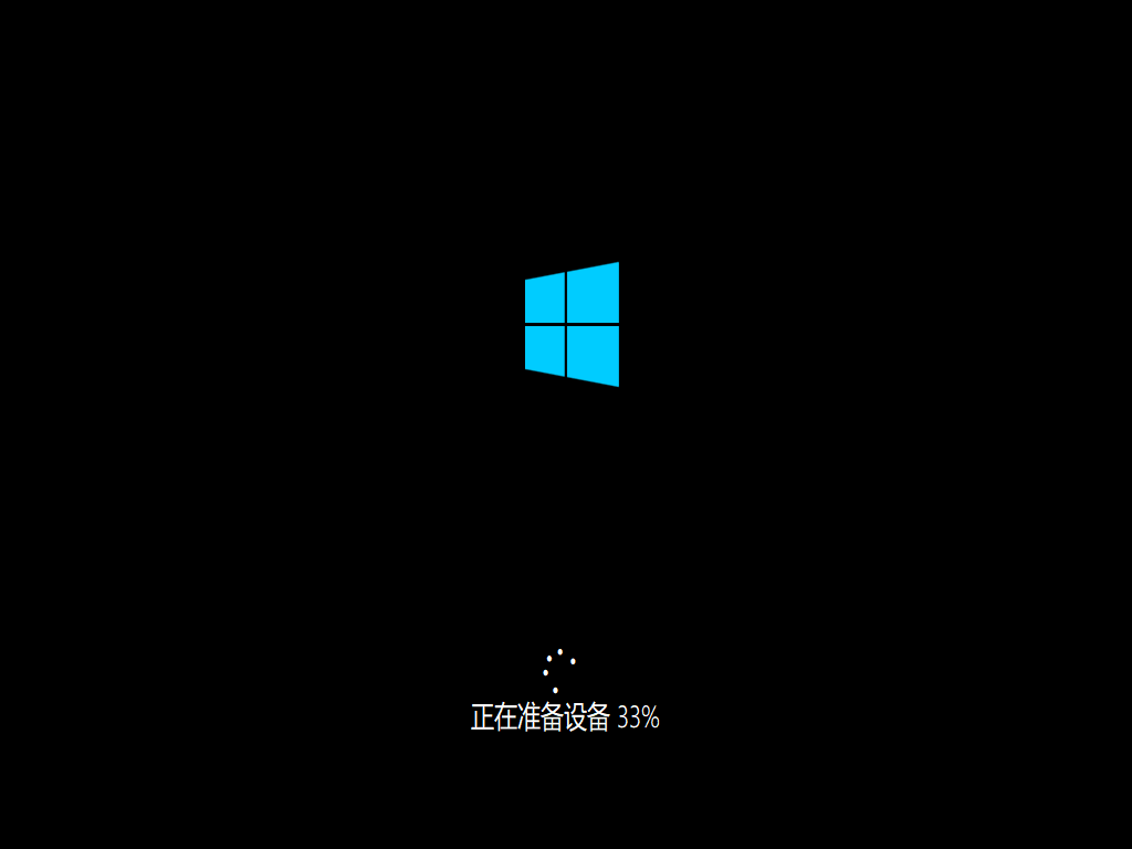 Windows 10 V 官方iso镜像预览版下载 系统之家