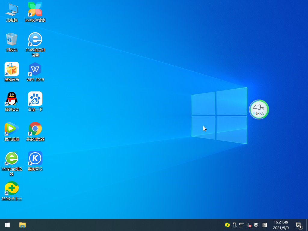 雨林木风Windows10 32位专业版 V2021.05