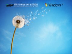雨林木風Win7 32位旗艦激活版 V2021.07