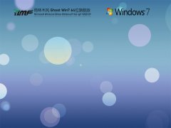 雨林木風Win7 64位全能驅動旗艦版 V2021.09
