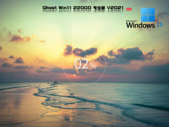 Windows11 22000.466官方原版 V2022