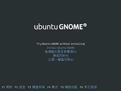 Ubuntu Desktop 14.10 i386标准版（32位）