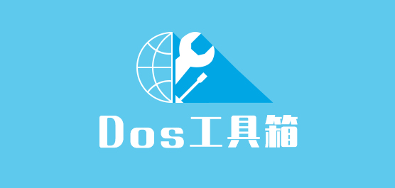 DOS_DOSȫ