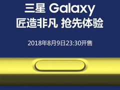 Galaxy Note911:30