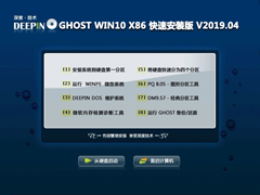 ȼ GHOST WIN10 X86 ٰװ V2019.04 (32λ)