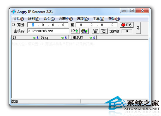 Angry IP Scanner v2.21 