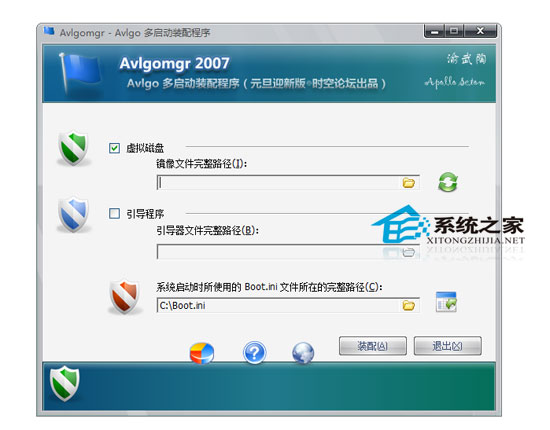 Avlgomgr(Windows ù) 2007 V2.1.0.3 ɫ