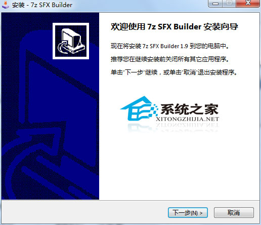 7z SFX Builder 1.9 Żװ