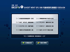 ȼ Ghost Win7 Sp1 X86 Գװ콢 V2014.04
