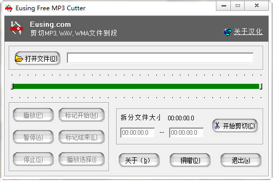 Eusing Free MP3 Cutter(MP3) V1.1 