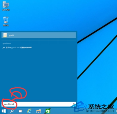 Windows 10无法使用管理员账户启动应用怎么办？