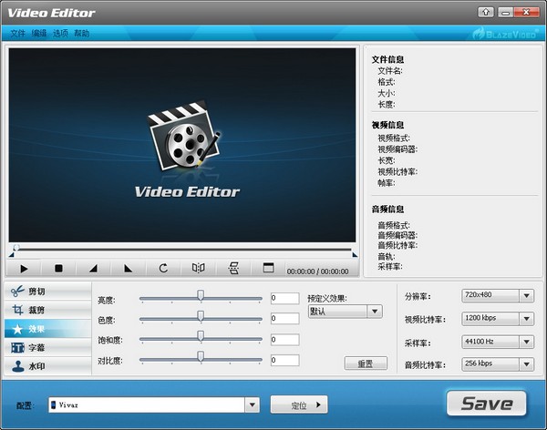  BlazeVideo Video Editor(Ƶ༭) V1.0.0.1