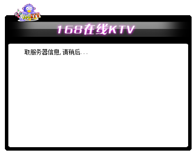 168KTV V1.000