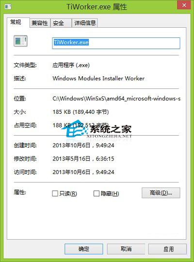  Win8系统Windows Modules installer Worker进程能禁用吗？