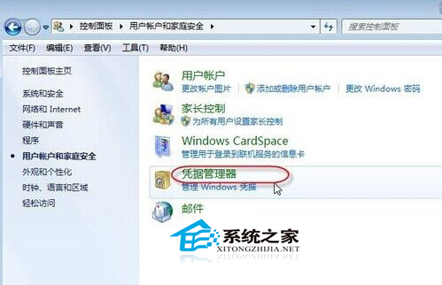  Windows7繲Ĵӡʾѻô죿