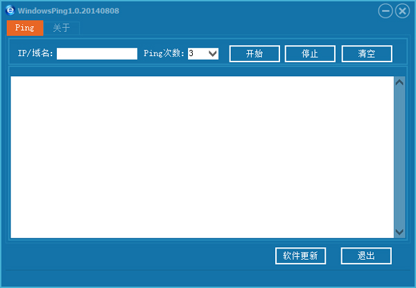 Windowsping(ڻPING) V1.0.20140808 ɫ