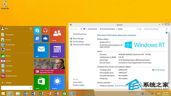 Windows RT 8.1 Update 3Win10ʼ˵