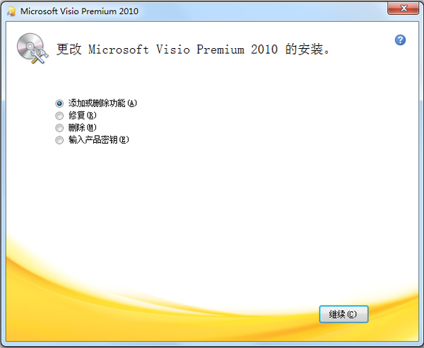 Microsoft Office Visio 2010(Կ) ٷƽ