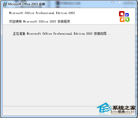 Microsoft Office 2003װ̳