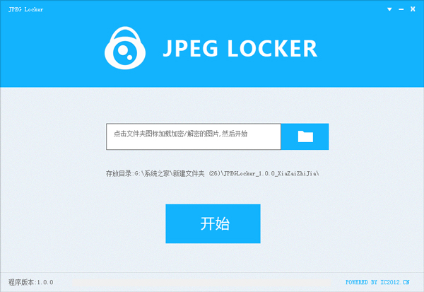 ͼƬר(JPEG Locker) V1.0.0 ɫ