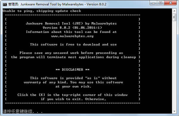 ɾ(Junkware Removal Tool) V8.0.2 ɫ