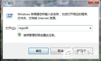 Win7系统Windows无法启动提示print spooler错误怎么办？