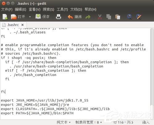 Ubuntu安装JDK环境变量的方法 Ubuntu配置JDK的步骤