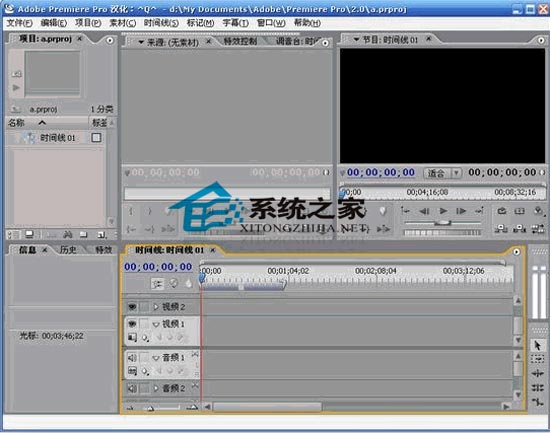 Adobe Premiere Pro CS4 简体中文绿色特别版 下载