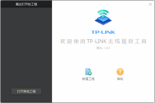 TP-LINK߹滮 V1.0.3