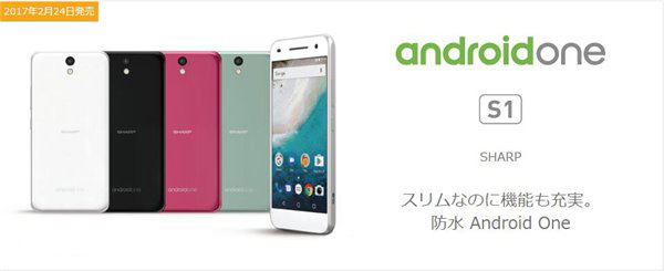 S1 Android One»2GBڴ棬430