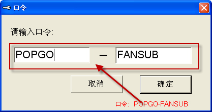 PopSub V0.77