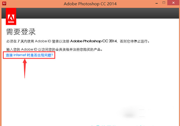 Adobe Photoshop CC 2014ע V1.0 ɫ