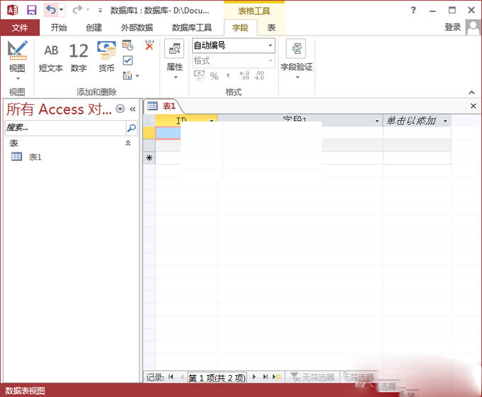 Office 2013 六合一中文绿色精简版（Office2013）