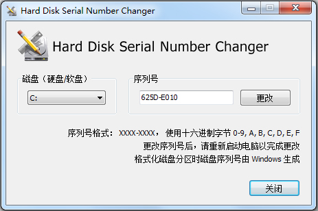 Ӳк޸(Hard Disk Serial Number Changer) V1.0 ɫ