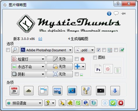 MysticThumbs(ͼ) V3.0 ƽ