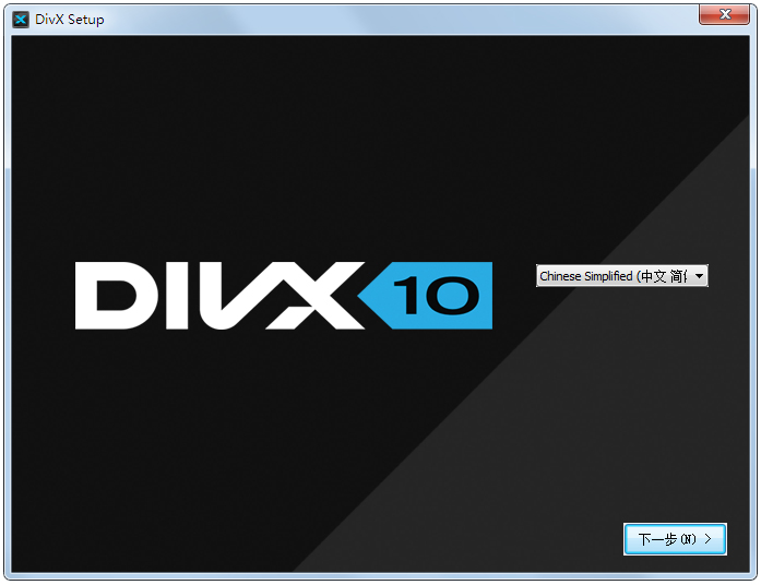 DivX V10.2
