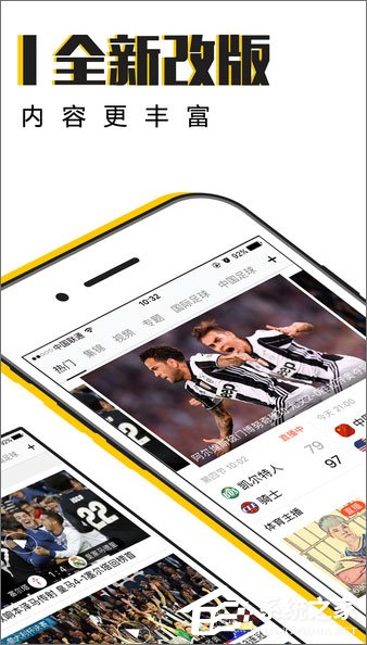 手机足球直播软件哪个好？6款看足球直播软件推荐