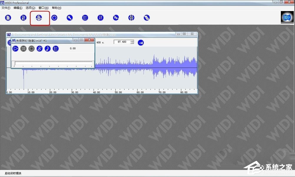 WIDI Professional(MIDI) V3.0