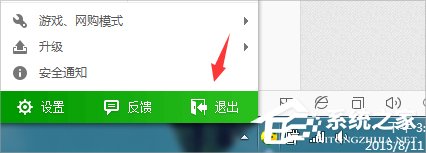 Windows7系统DNF更新不动怎么办？
