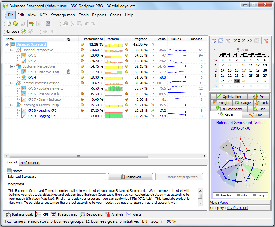 BSC Designer Pro(Чϵͳ) V9.0.7.19 İ