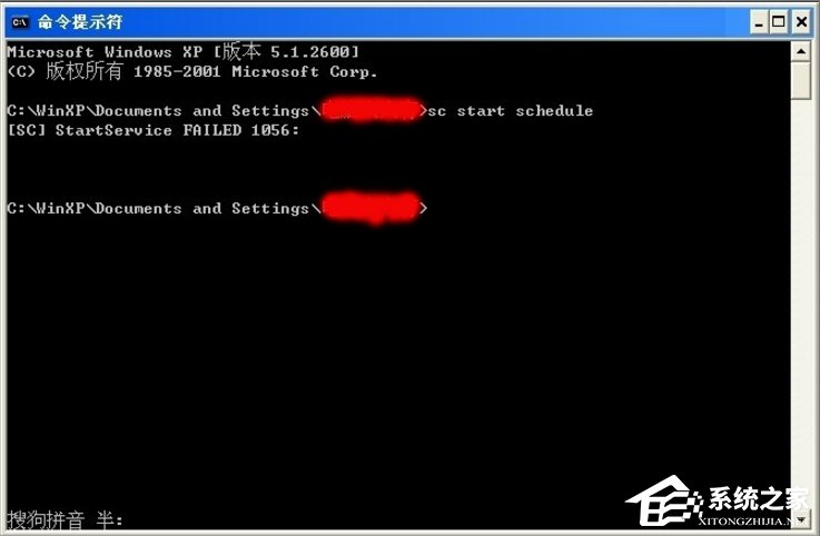WindowsXP Task Schedulerô