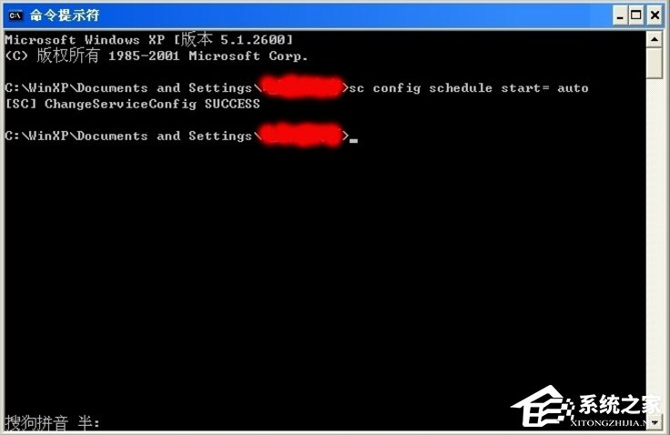 WindowsXP Task Schedulerô