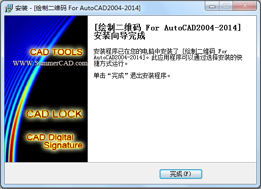 CADά V1.0 ٷFor AutoCAD2004-2014
